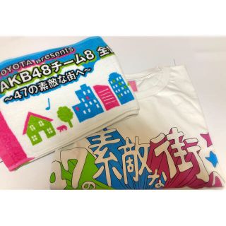 エーケービーフォーティーエイト(AKB48)のAKB48 チーム8 Tシャツ・タオル セット売り(アイドルグッズ)