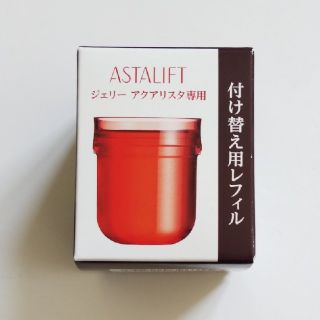 アスタリフト(ASTALIFT)のアスタリフトジェリーアクアリスタ(美容液)