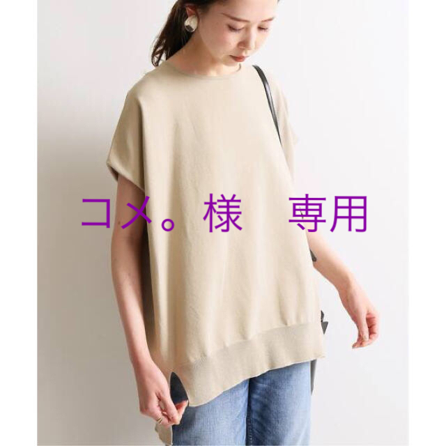 IENA(イエナ)のコメ。様　専用 レディースのトップス(ニット/セーター)の商品写真