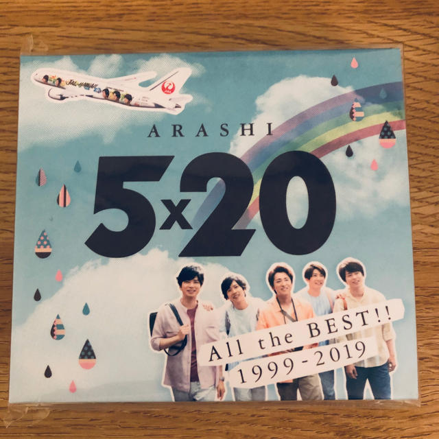 嵐ベストアルバム　5×20 JAL国内線限定版