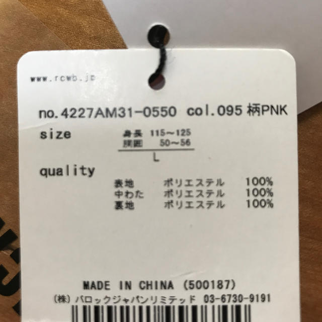 Rodeo Crowns Wide Bowl ロデオキッズ 迷彩ハーフパンツの通販 By ミニオン ロデオクラウンズワイドボウルならラクマ Rodeo Crowns Wide Bowl ロデオキッズ 迷彩ハーフパンツの通販 By ミニオン ロデオクラウンズワイドボウルならラクマ