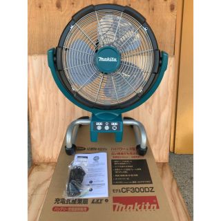 マキタ(Makita)の新品未使用！14.4v/18v充電式産業扇(本体のみ)CF300DZ(扇風機)