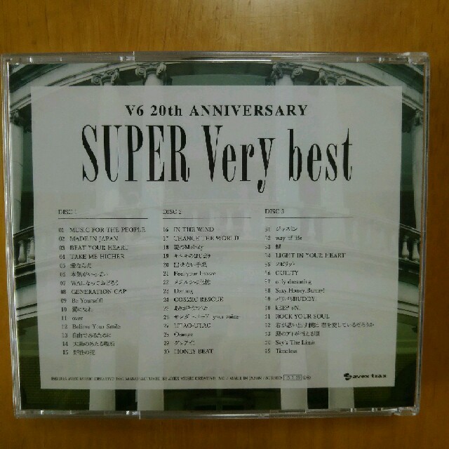 V6 V6 Super Very Best スーパーベリーベスト アルバムの通販 By 大きなメンズ服 懐かしのcd ショップ袋 出品中 ブイシックスならラクマ