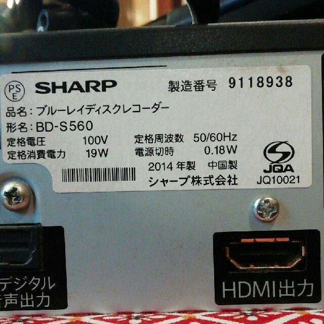 SHARP 500GB 外付HDD フル装備の通販 by 竜's shop｜シャープならラクマ - SHARP BDS560 12倍録 2番組W録 高評価在庫