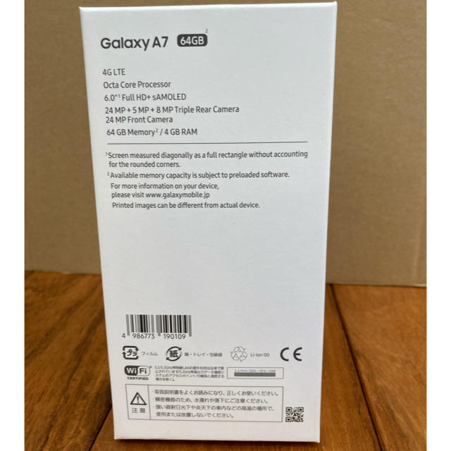 Galaxy A7 64GB ブラック SIMフリー 1