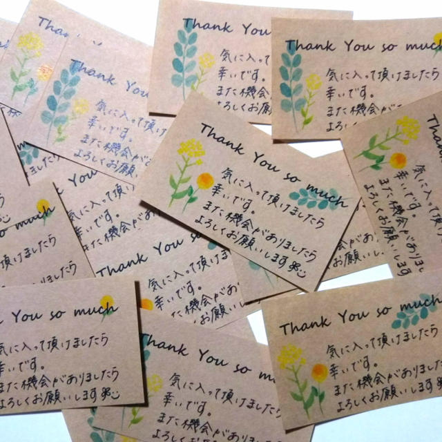 お花と葉っぱのサンキューカード 手書きメッセージ付き お花と葉っぱのサンキューカード 手書きメッセージ付き