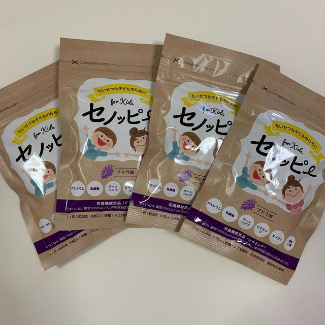 セノッピー 4袋セット販売- セノッピー 4袋セット販売-