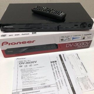 パイオニア(PIONEER)のPioneer DVDプレーヤー DV-3030V　【HDMI接続】(DVDプレーヤー)