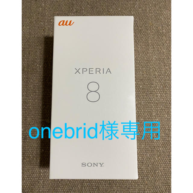 Xperia8スマホ/家電/カメラ