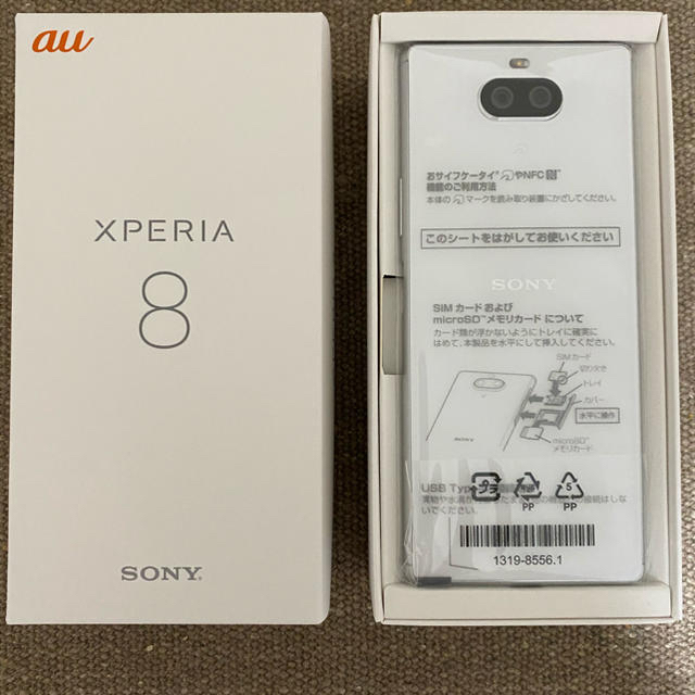 Xperia8 2