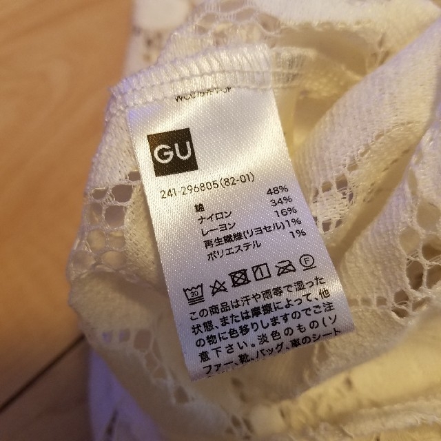 GU(ジーユー)のGU　レースカットソー　トップス レディースのトップス(カットソー(半袖/袖なし))の商品写真