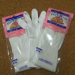 【新品・未使用】ハンドガード したばき手袋(その他)