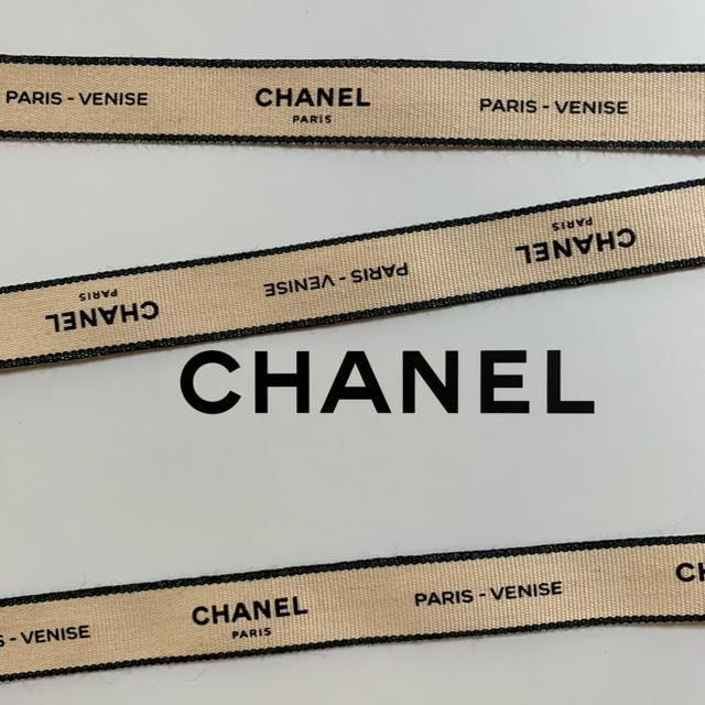 CHANEL(シャネル)のCHANEL ラッピング リボン ベージュ ピンク 1m インテリア/住まい/日用品のオフィス用品(ラッピング/包装)の商品写真