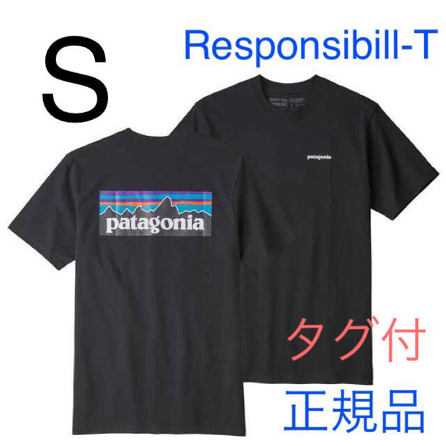 patagonia(パタゴニア)の最新2020 パタゴニア Tシャツ 人気Sサイズ 新品未使用品 Black メンズのトップス(Tシャツ/カットソー(半袖/袖なし))の商品写真