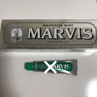 マービス(MARVIS)のマービス歯磨き粉　ホワイトニング(歯磨き粉)