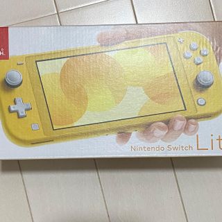 ニンテンドースイッチ(Nintendo Switch)のswitch lite yellow イエロー　新品(家庭用ゲーム機本体)
