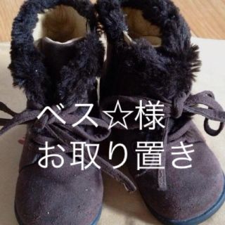 バーバリー(BURBERRY)のバーバリー♡ブーツ13cm 送込み！(その他)