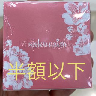 サクライム　オールインワンクール美容液　60g(オールインワン化粧品)