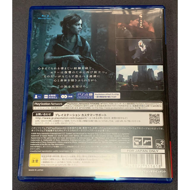 PlayStation4(プレイステーション4)の☆超美品☆THE LAST OF US PARTⅡ ラストオブアス2 PS4 エンタメ/ホビーのゲームソフト/ゲーム機本体(家庭用ゲームソフト)の商品写真