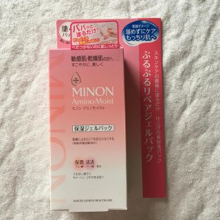 ミノン(MINON)の新品未使用品☆ミノン アミノモイスト ぷるぷるリペアジェルパック(60g)(パック/フェイスマスク)