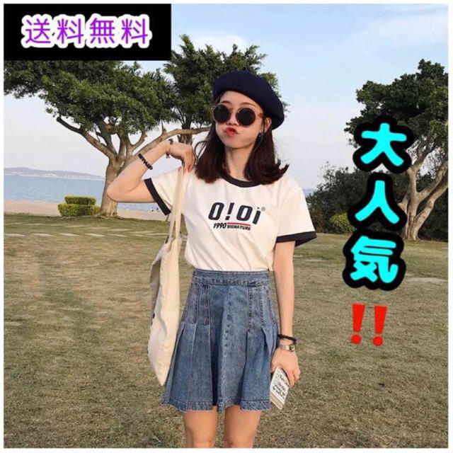 STYLENANDA(スタイルナンダ)のoioi 韓国Tシャツ ホワイト レディースのトップス(Tシャツ(半袖/袖なし))の商品写真