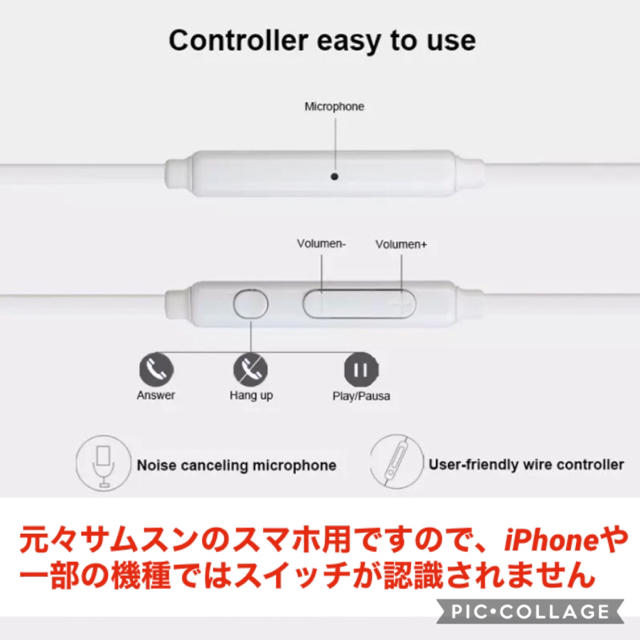 マイク付きイヤホン 【ボイスチャットOK！】 スマホ/家電/カメラのスマホアクセサリー(ストラップ/イヤホンジャック)の商品写真