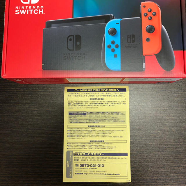 Nintendo Switch 本体  ネオンブルー/ネオンレッド 新品未開封 2