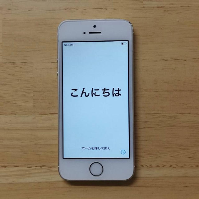 スマートフォン本体iPhone SE Gold 32GB SIMロック解除済