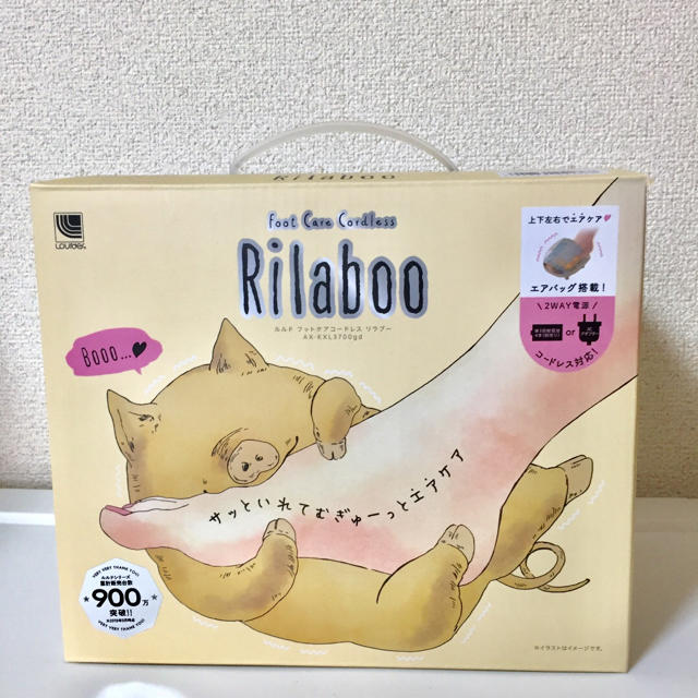 新品/未開封 フットケア Rilaboo AX-KXL3700pk コードレス