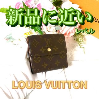 人気のダブルホック✳️LOUIS VUITTON✳️折財布