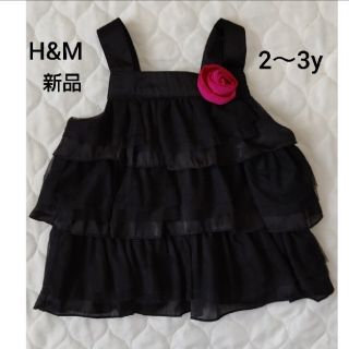 エイチアンドエム(H&M)の【新品】H&M 黒 薔薇フリフリトップス 2-3y(Tシャツ/カットソー)