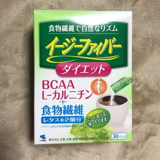 コバヤシセイヤク(小林製薬)のイージーファイバー ダイエット 29パック 小林製薬(ダイエット食品)