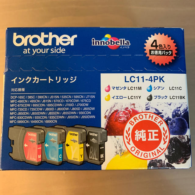 brother(ブラザー)のインクカートリッジ  brother 純正品 インテリア/住まい/日用品のオフィス用品(オフィス用品一般)の商品写真