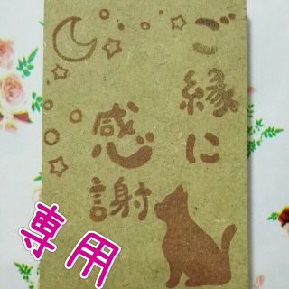 KisSxCat☆様専用 猫ピアス黒1匹(ピアス)