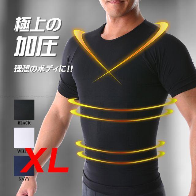 加圧シャツ 加圧インナー ホワイト XL コスメ/美容のダイエット(その他)の商品写真