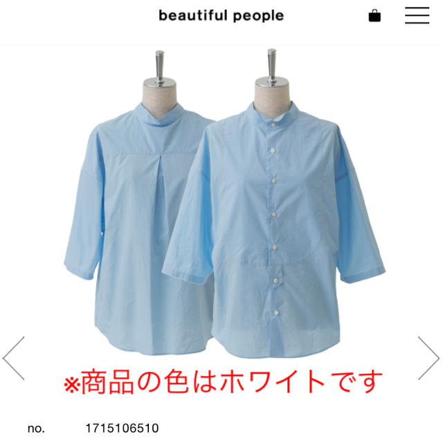 beautiful people(ビューティフルピープル)のbeautiful people typewriter shirt【ホワイト】 レディースのトップス(シャツ/ブラウス(半袖/袖なし))の商品写真