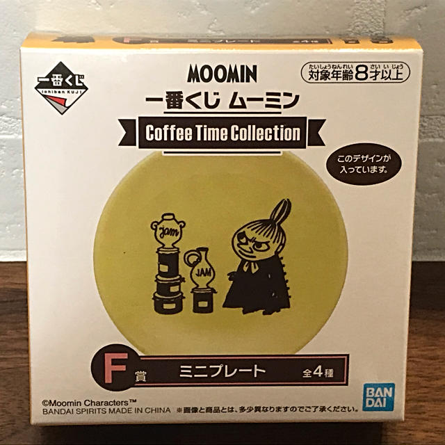 BANDAI(バンダイ)のMOOMIN 一番くじ ムーミン　ミニプレート インテリア/住まい/日用品のキッチン/食器(食器)の商品写真