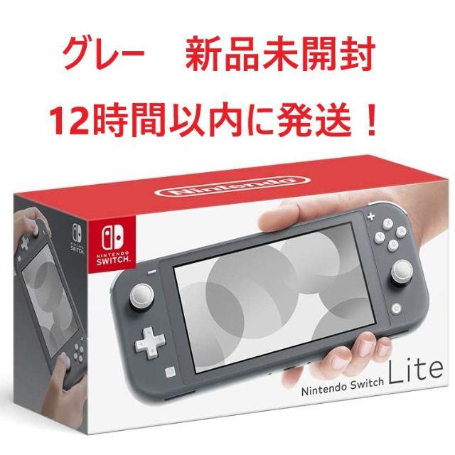 店舗印あり新品スイッチNintendo Switch 本体　1時間以内出荷ゲームソフト/ゲーム機本体