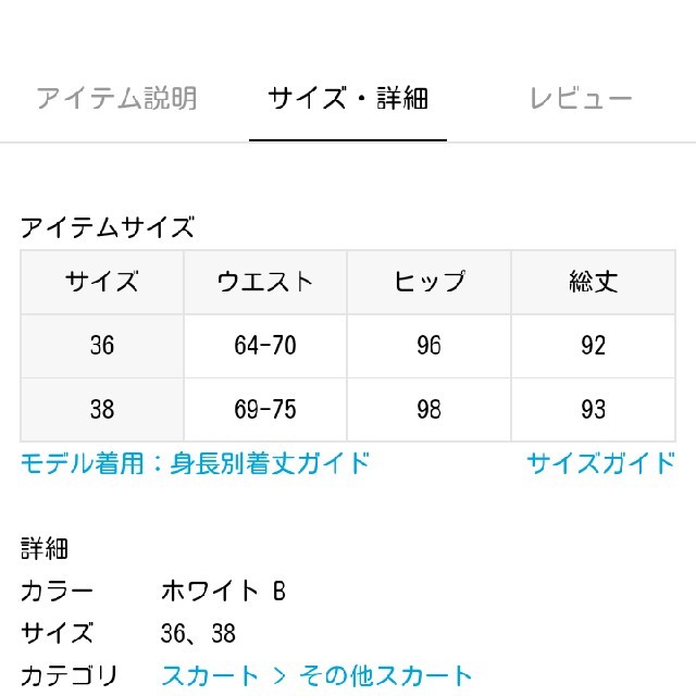 JOURNAL STANDARD ヒマワリマキシスカート レディースのスカート(ロングスカート)の商品写真