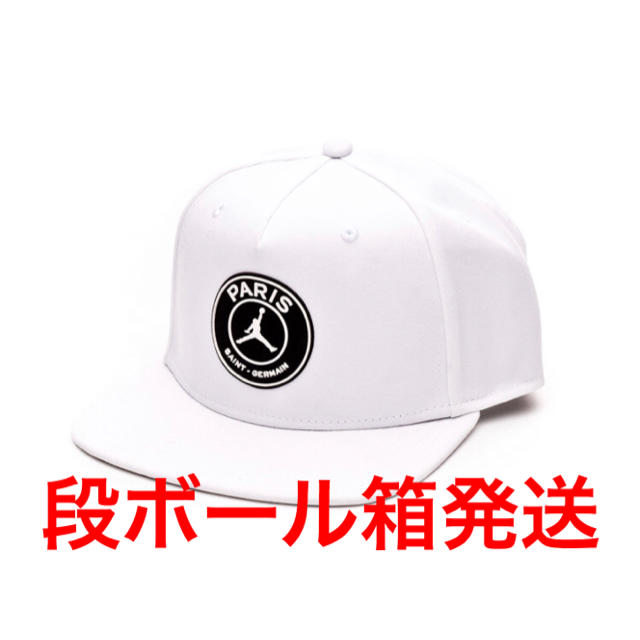 白キャップ【新品】NIKE PSG JORDAN CASQUETTE 2019 - キャップ