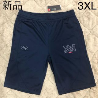 アンダーアーマー(UNDER ARMOUR)の新品　アンダーアーマー ハーフパンツ　ショートパンツ メンズ　定価6600円(ショートパンツ)