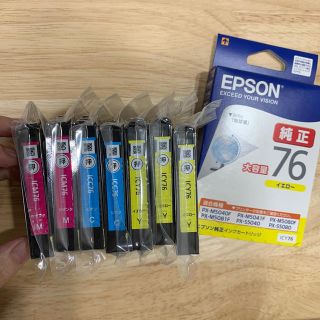 エプソン(EPSON)のEPSON インクカートリッジ(オフィス用品一般)