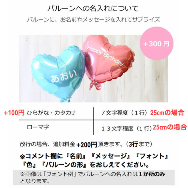 セール❤️✨ balloon バルーン set ラブ  バルーン インテリア/住まい/日用品のインテリア小物(ウェルカムボード)の商品写真