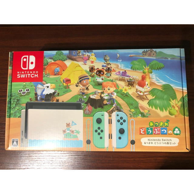 Nintendo Switch - 【FIRST aid kit 】  スイッチ 本体 あつまれどうぶつの森