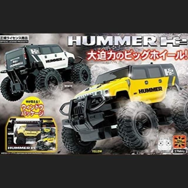 RC HUMMER H2 big wheel 白 ラジコン 正規ライセンス品 エンタメ/ホビーのおもちゃ/ぬいぐるみ(ホビーラジコン)の商品写真