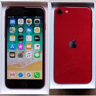 アイフォーン(iPhone)の【ほぼ未使用】iPhone SE 128GB RED SIMフリー 利用制限:〇(スマートフォン本体)