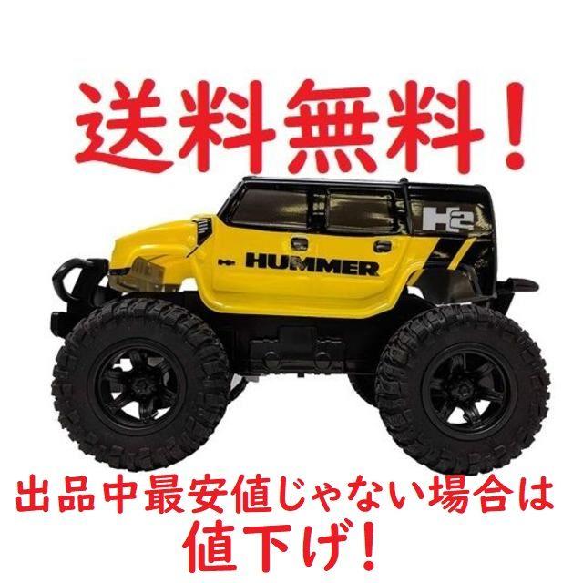 RC HUMMER H2 big wheel 黄色 ラジコン 正規ライセンス品 エンタメ/ホビーのおもちゃ/ぬいぐるみ(ホビーラジコン)の商品写真