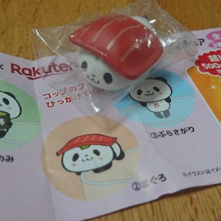 ラクテン(Rakuten)のくら寿司×楽天コラボ お買いものパンダフィギュア(ノベルティグッズ)