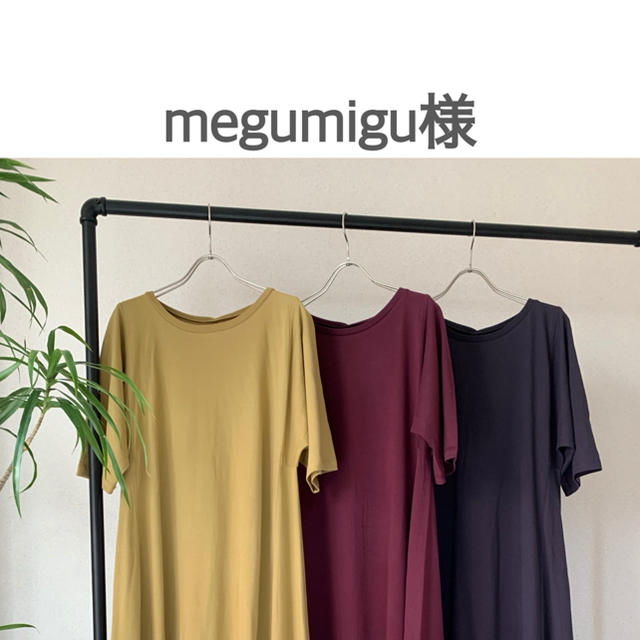 megumigu様♡追加同梱 レディースのパンツ(オールインワン)の商品写真