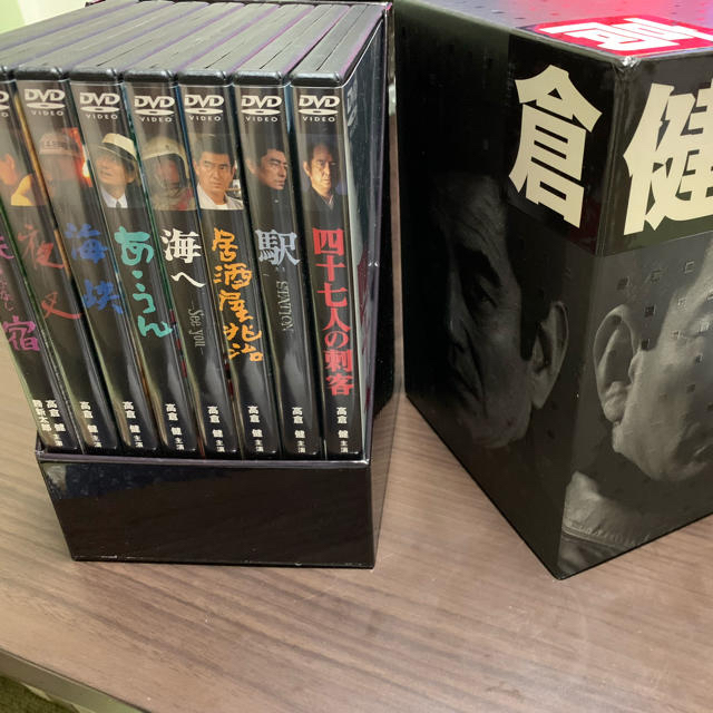 日本映画高倉健　DVD